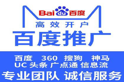 百度运营推广策略解析，看这些成功案例